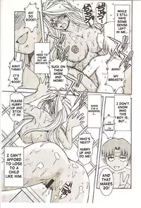 (C67) [CIRCLE OUTERWORLD (Chiba Shuusaku)] Midgard <eoh> (Ah! My Goddess) [English] [SaHa]