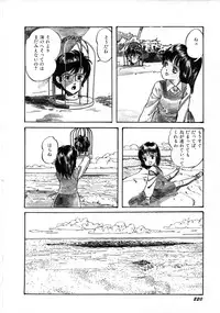 [Anthology] Robot & Bishoujo Kessakusen - Lemon People 1982-1986