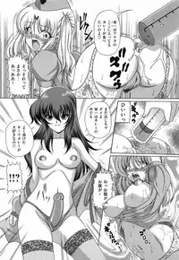 [Catapult] Shoujo Inu - The Girl Dog