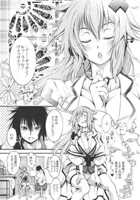 [Kuusou] New! Type ♥ [Digital]