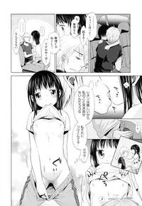 [Dobato] Shoujo to Gang to Aoi Yoru