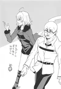 (C95) [Zettai Ryouiki (Hage)] Zettai Shasei Sensen Brothel (Fate/Grand Order)