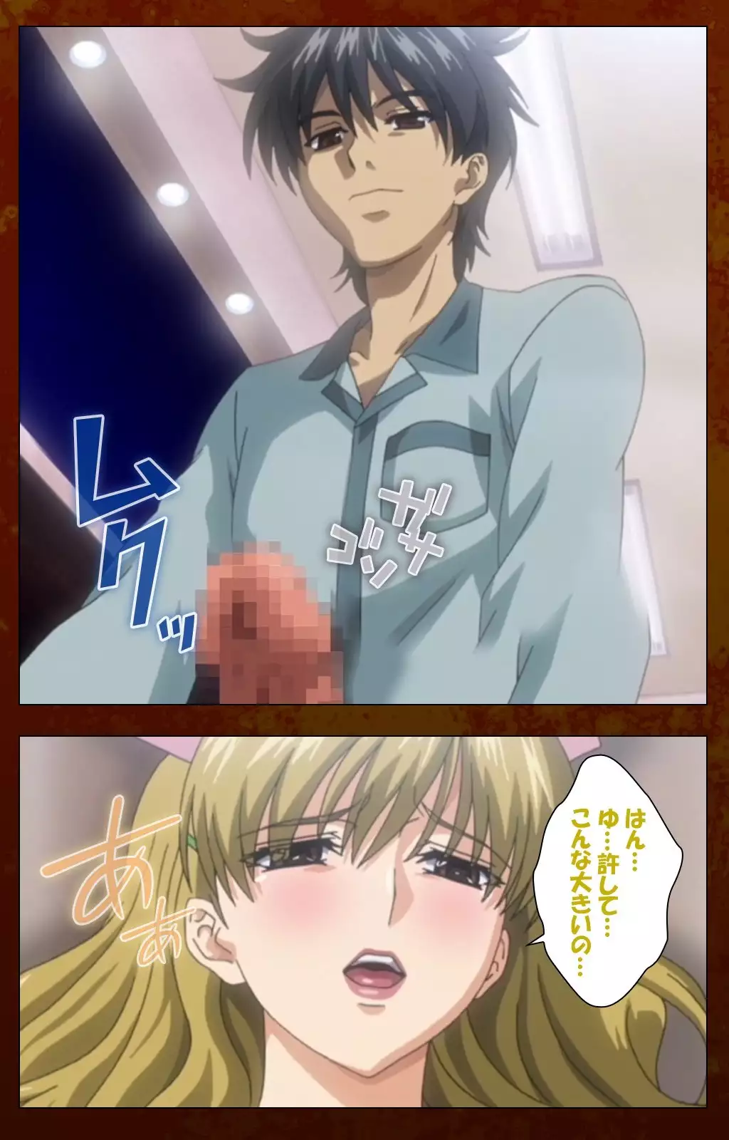 Anata no Shiranai Kangofu Kouhen Complete Ban