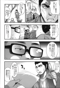 [Taihei Tengoku] Enjyo-Kosai