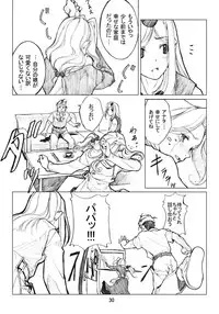 [Left side] nostalgia