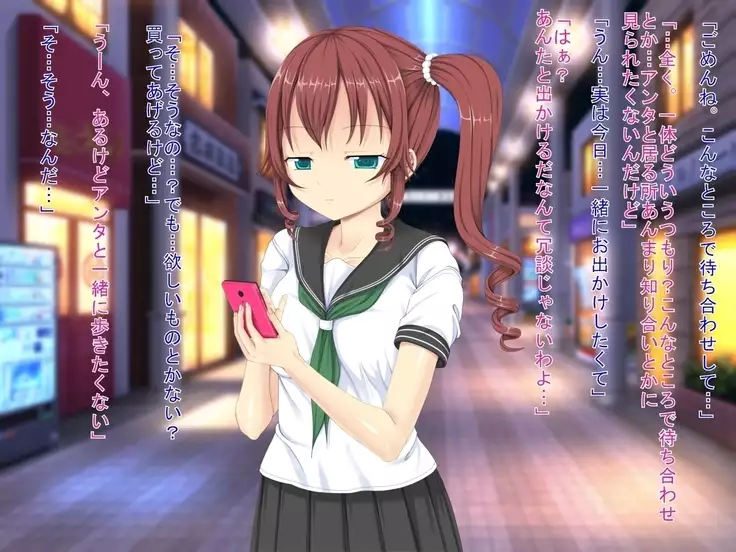 Muhyoujou de H Suru Smapho Izonshou no Enkou Musume ni Doutei Sasagemashita