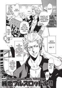 [Sakira] Bousou Kareshi | Wild Boyfriend [English]