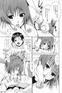 Manga Bangaichi 2006-11