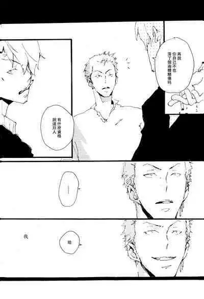 掌中缺失的纽扣