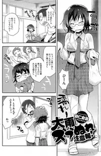 COMIC HOTMiLK 2013-08