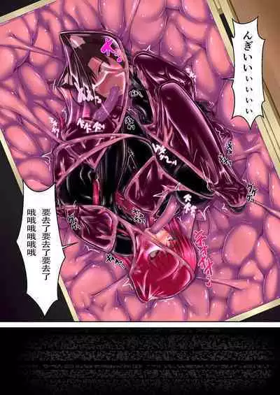 Strawberry×Chocolate