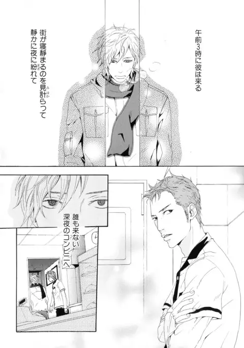 b-BOY Phoenix Vol.10 Odougu Tokushuu