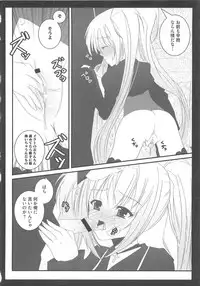 [Anthology] Shugo Ero