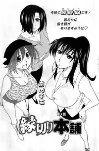 Action Pizazz DX 2008-12