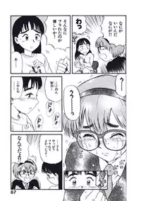 [Nishikawa Rosuke] Hatsukoi Dendou Fight