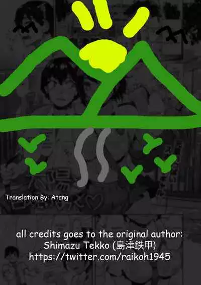 Taiyou to Hiyakeato♥ | Sun and Sunburn♥