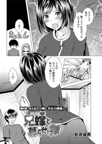 Action Pizazz 2018-12 [Digital]