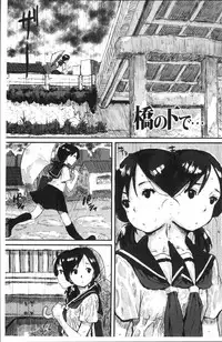 [Ponsuke] Namaiki Shojo [Chinese]
