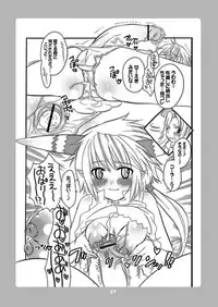 (C71) [HONEY QP] M-o wo Produce 3 (Various)