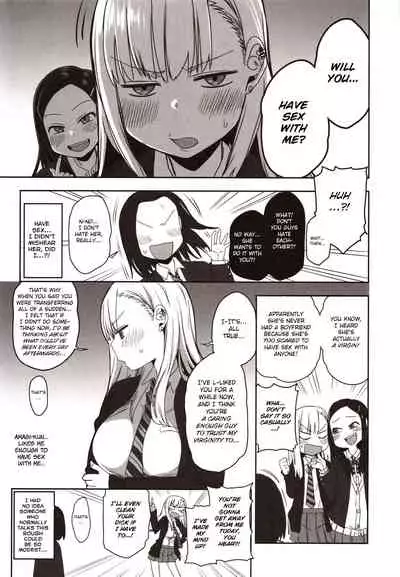 Yasuragi-kun no Harem Monogatari Prologue