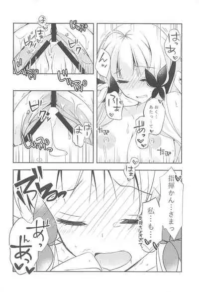 [LOVERS ++ (Mitsuki Riko)] Watashi-tachi Kekkon Shimashita. 4 (Azur Lane)