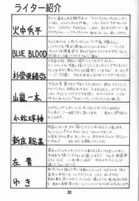 [Banana Saruen (Shimamoto Harumi)] Choco Mela! 3 (Chocolate Melancholy)