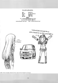 (C83) [MANITOU (Nakajima Rei)] One One Off Off (One Off) [English] [biribiri]