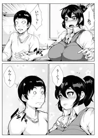 [AKYS Honpo] Okaa-san to, Mucchiri Sex 5kakan