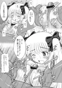 (C76) [Asanoya (Kittsu)] Ri-chi Ippatsu Chou Chichi Tsumo (Saki)