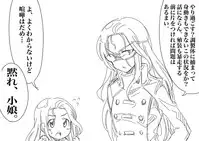 [Keifuto] Valkyria-san no Bouken (Bio Booster Armor Guyver)