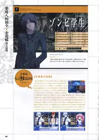 [Mutsumi Masato, Onigirikun] Daibanchou -Big Bang Age- Daibanchou Capture Guide Book