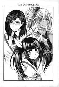 [Taihei Tengoku] Enjyo-Kosai