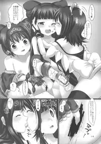 (C74) [uruten (urute)] Mabatakimi (Samurai Spirits)