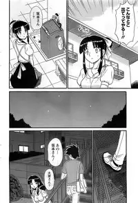 Action Pizazz DX 2008-11