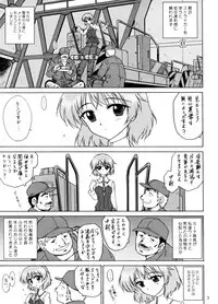 (COMIC1☆3) [BLACK DOG (Kuroinu Juu)] SURVIVOR (Strike Witches)