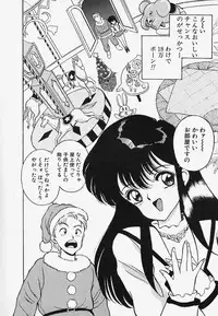 [Akira] Strawberry Trip