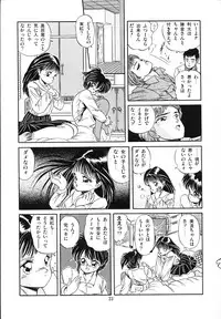 [Tomozawa Shou] Mishoujo Uruuru Nuts