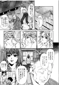 [Kobayashi Takumi] Wild Cats