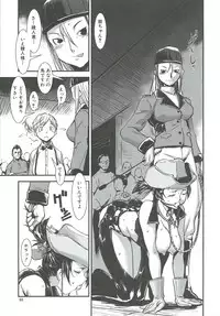 [Shimotsuki Juugo] MAS HOLic