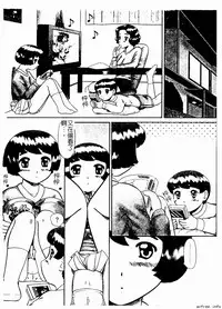 [Anthology] Kyoudai Renka 4 [Chinese] [Incomplete]