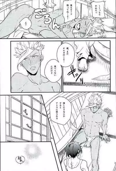 Pitchipichi Osakana Tengoku – Mobile Suit Gundam Tekketsu no Orphans dj