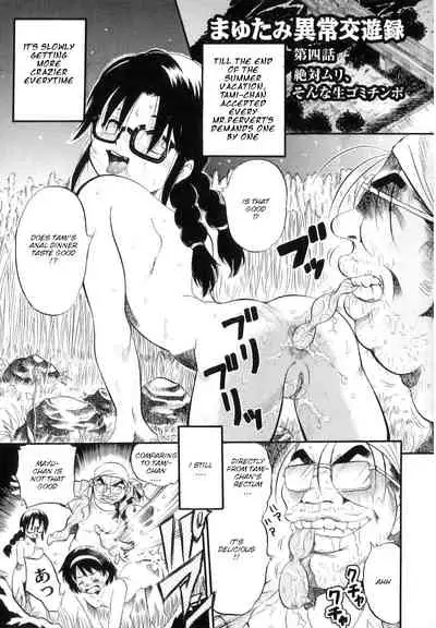 [Kurita Yuugo] Mayu-Tami Ijou Kouyuu Roku Ch. 1-6 [English]