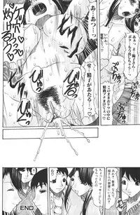 Jun-ai Kajitsu 2006-01