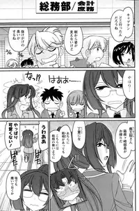 Action Pizazz 2015-08