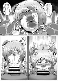 FGO BUZAMA Niche Bon