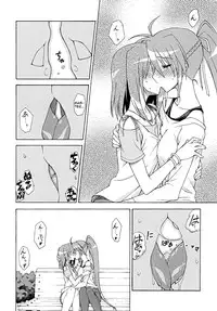 [Syamisen Koubou (Koishikawa)] ONE LIFE (Mahou Shoujo Lyrical Nanoha) [English] [Digital]