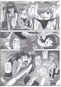 [Anthology] Nyotaika Dynamites! 4 [Incomplete]