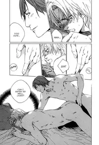 [Blissful Sin] Ikenai Otoko [ENG]