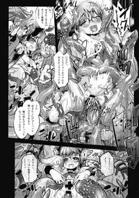 (C93) [G-Power! (SASAYUKi)] Hana Kishi Engi 3 (FLOWER KNIGHT GIRL)