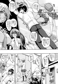 [Kazuhiro] Mesuiki ~Hame Trip~ + Melonbooks leaflet